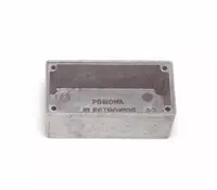 Pomona 2400 Size A Aluminum Box